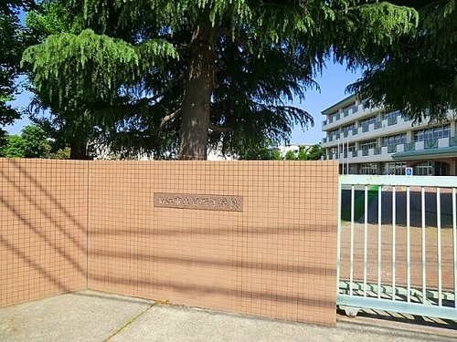 大和市中央林間５丁目の土地(大和市立緑野小学校)