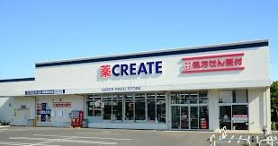 大和市中央林間５丁目の土地(クリエイトSD(エス・ディー)中央林間一丁目店)