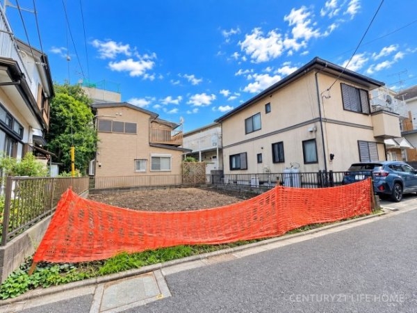東急田園都市線「中央林間」売地