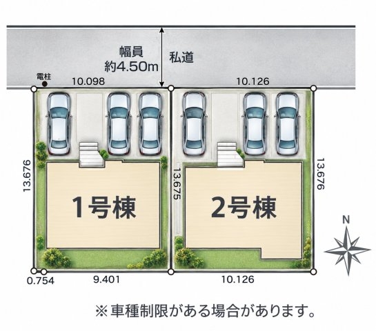 京王相模原線「京王よみうりランド」戸建稲城市矢野口