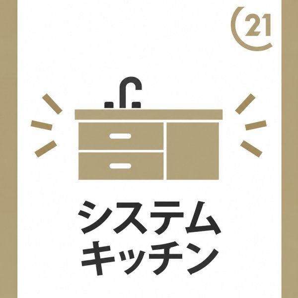 エステガーデンセンター北センタースクエア