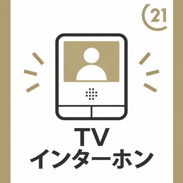 エステガーデンセンター北センタースクエア