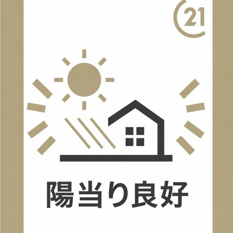エステガーデンセンター北センタースクエア