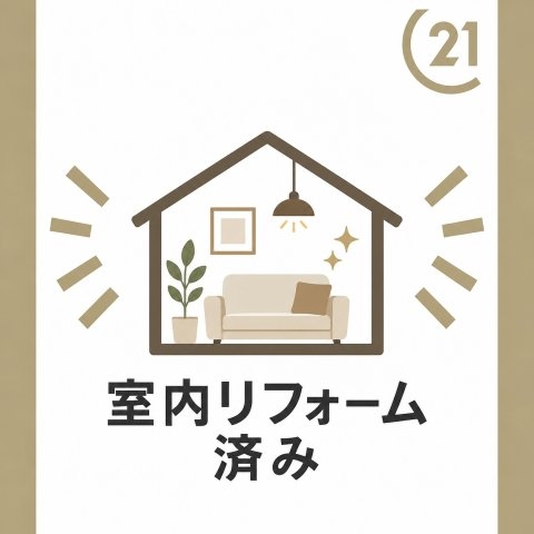エステガーデンセンター北センタースクエア