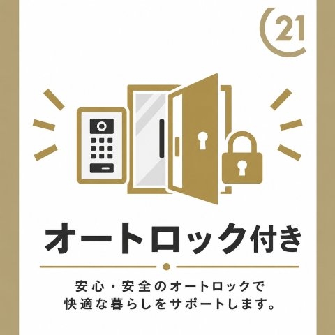 エステガーデンセンター北センタースクエア