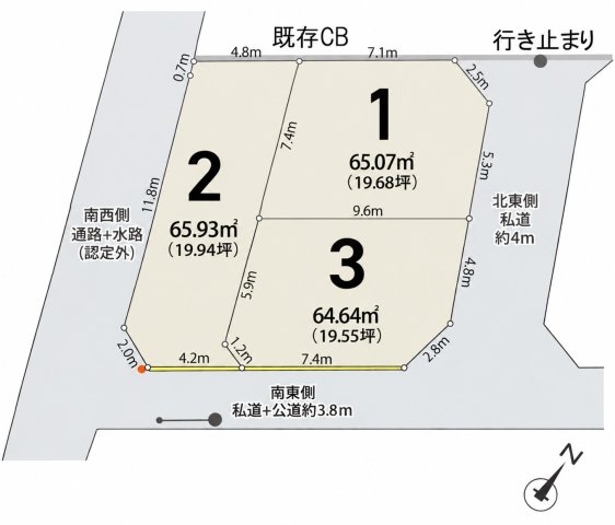 JR南武線「矢野口」売地