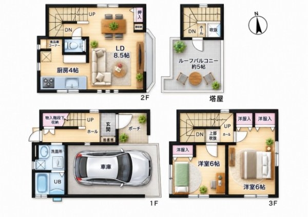 JR京浜東北線「川崎」中古戸建