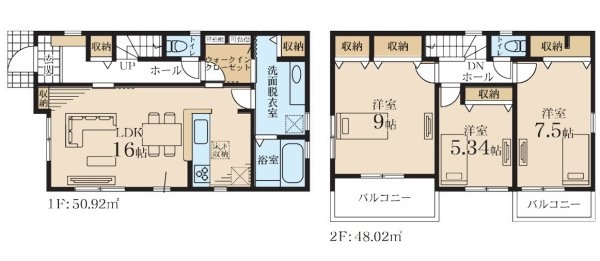 小田急線「新百合ヶ丘」新築分譲