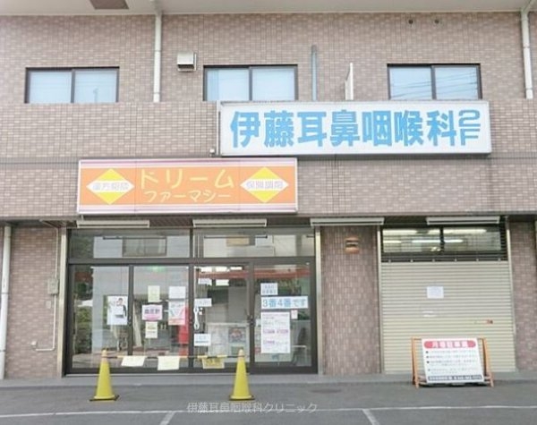 小田急線「読売ランド前」新築戸建(伊藤耳鼻咽喉科クリニック)