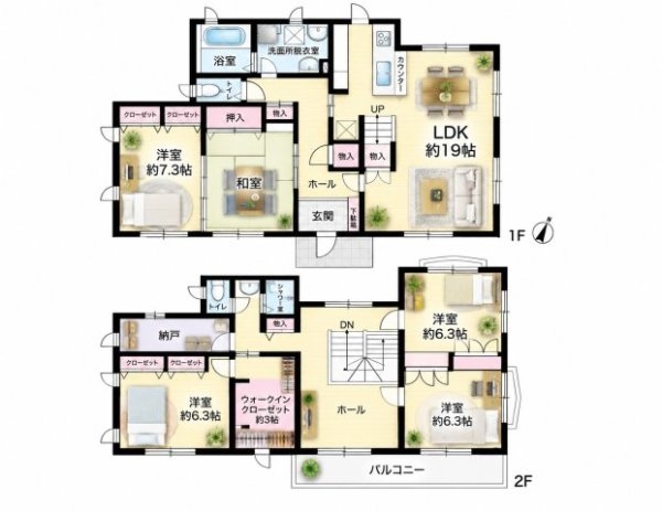 こどもの国線「恩田」中古戸建
