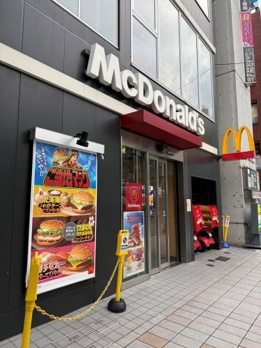 マークミュー溝の口サウスコート(マクドナルド武蔵新城店)