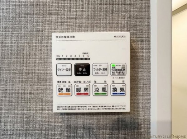 マークミュー溝の口サウスコート