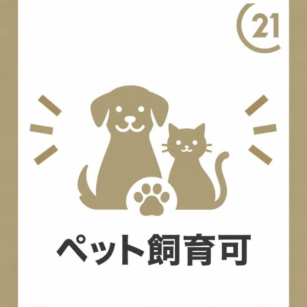 マークミュー溝の口サウスコート