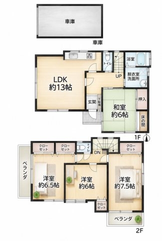 横浜市港北区富士塚１丁目の中古一戸建て
