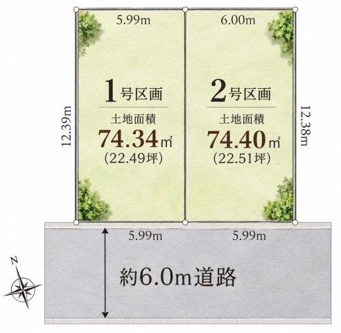 JR南武線「稲城長沼」新築戸建稲城市東長沼字七号
