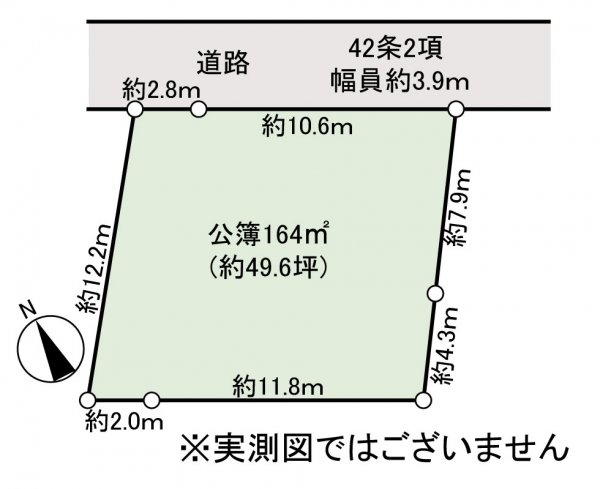 建築条件無売地　更地渡し