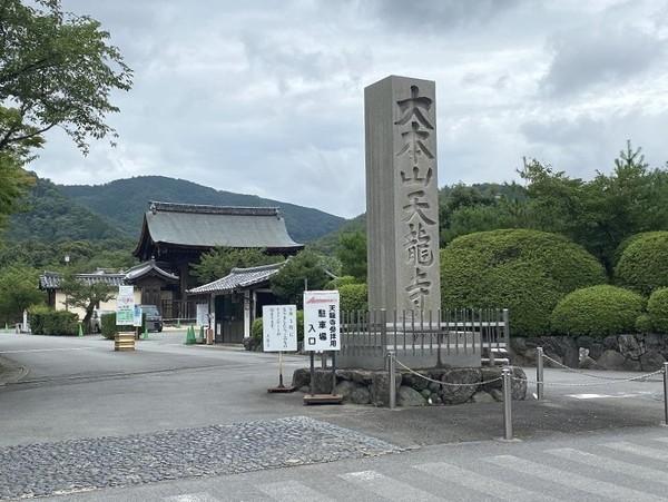 京都市右京区嵯峨釈迦堂門前裏柳町の中古一戸建て(天龍寺)