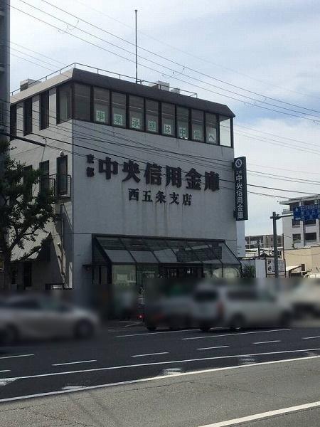 ライジングコート京都西院フロンティア(京都中央信用金庫西五条支店)