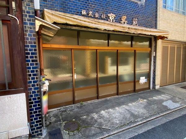 中京区鍛冶屋町　中古戸建