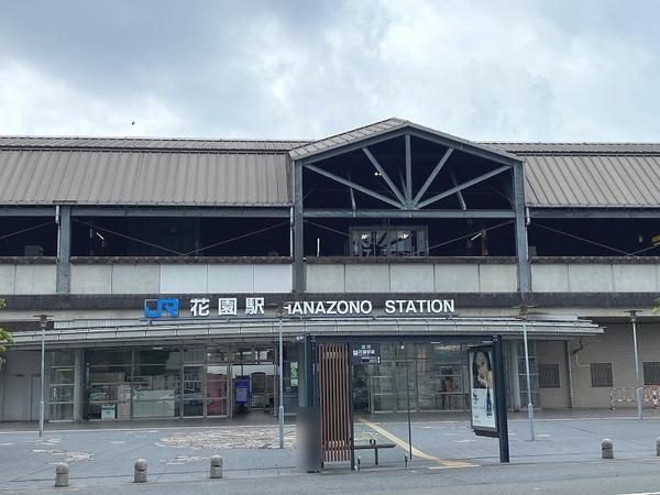 ガーデン双ヶ丘(花園駅(JR山陰本線))
