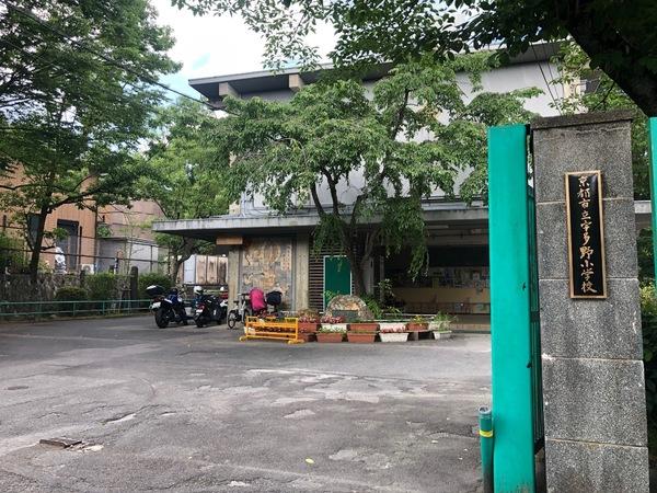 京都市右京区鳴滝宇多野谷の中古一戸建て(京都市立宇多野小学校)