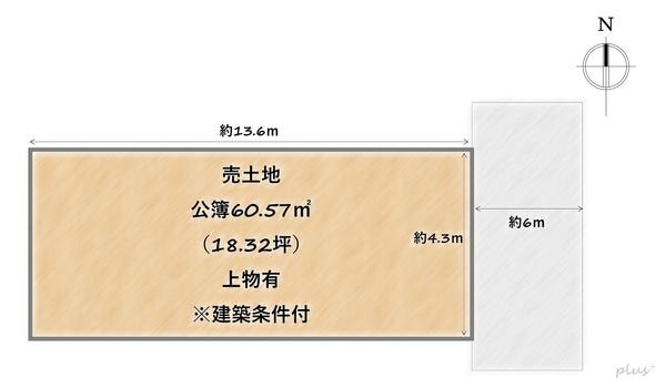 京都市右京区嵯峨罧原町の売土地