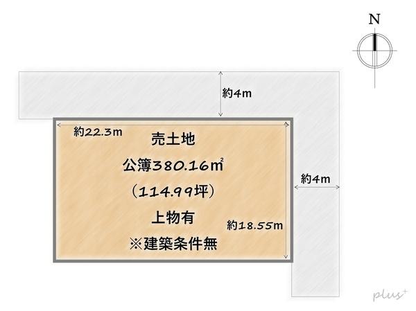 京都市右京区花園天授ケ岡町の売土地