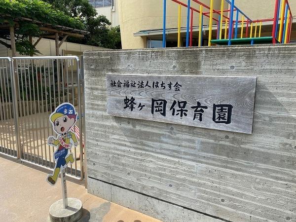 京都市右京区太秦面影町の中古一戸建て(蜂ヶ岡保育園)