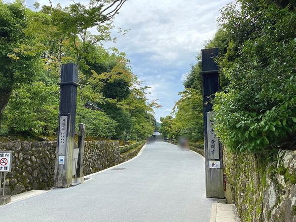 京都市北区大宮玄琢北町の土地(金閣寺（鹿苑寺）)