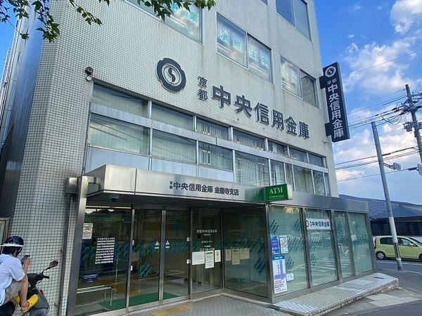 京都市北区衣笠赤阪町の土地(京都中央信用金庫金閣寺支店)