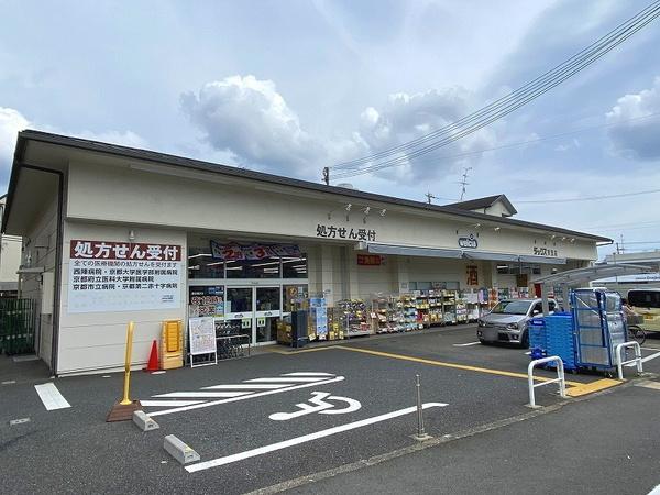 京都市北区衣笠西御所ノ内町の土地(ダックス京都衣笠店)