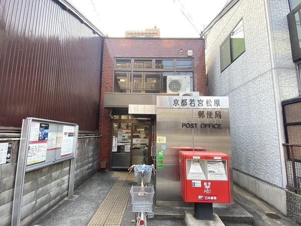 ベル・クローチェ京都洛央(京都若宮松原郵便局)