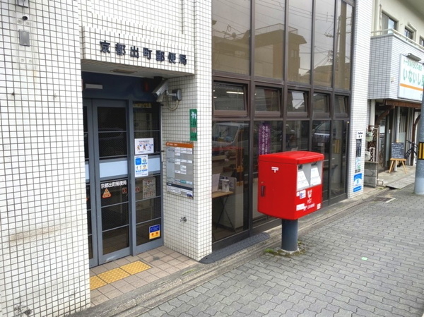 京都市上京区相国寺門前町の中古一戸建て(京都出町郵便局)