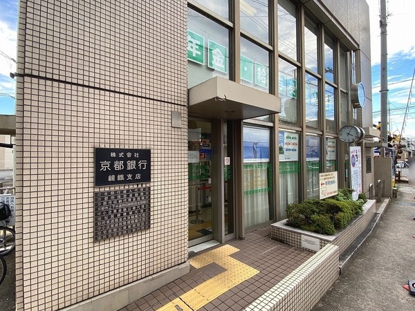 シンフォニー嵯峨嵐山(京都銀行嵯峨支店)