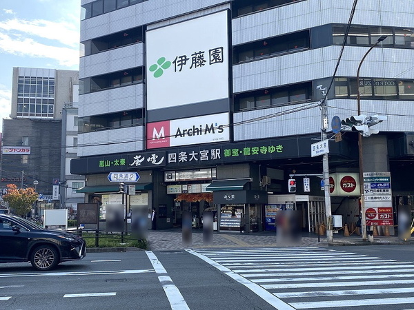 ロカンダ京都・四条大宮　簡易宿所(四条大宮駅(京福嵐山本線))