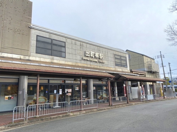 河原町トウキュウビル(出町柳駅(京阪鴨東線))