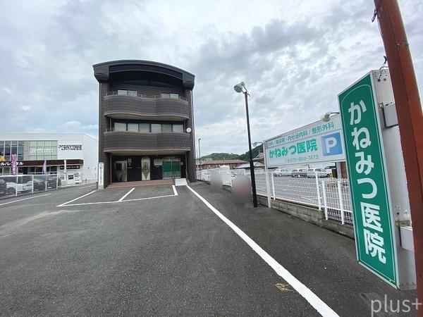 京都市右京区御室岡ノ裾町の中古一戸建て(かねみつ医院)