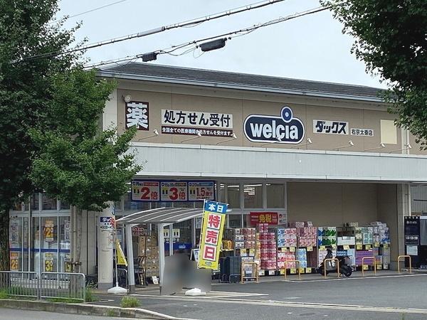 京都市右京区太秦森ケ西町の中古一戸建て(ダックス右京太秦店)