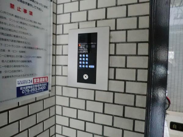 デトム・ワン嵯峨野路