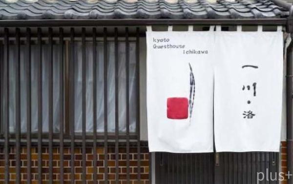 中京区西ノ京内畑町　中古戸建