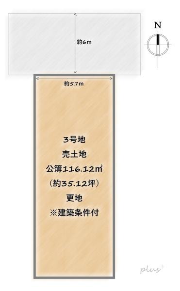 右京区西京極堤町3号地　売土地（建築条件付）