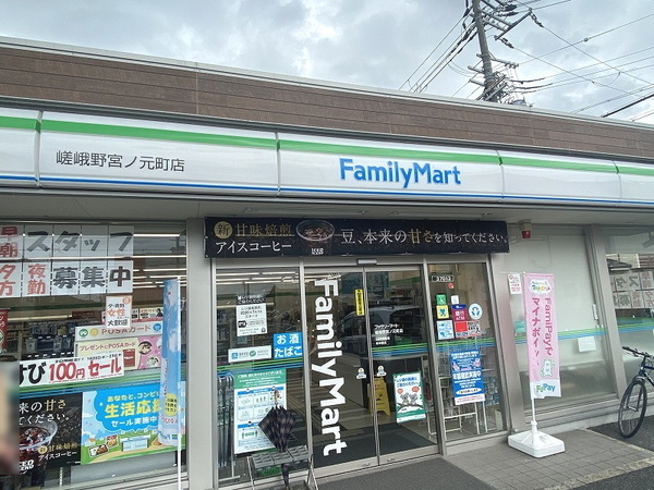 レノヴァシオン嵯峨野(ファミリーマート嵯峨野宮ノ元町店)