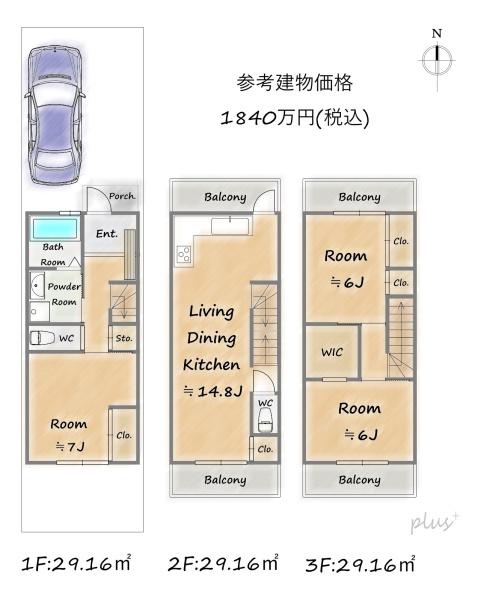 右京区西院西平町　売土地（建築条件無）