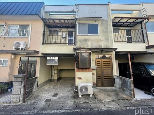 京都市北区上賀茂中山町の中古テラスハウス