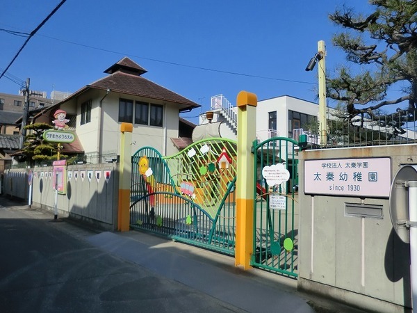 京都市右京区太秦多藪町の土地(太秦幼稚園)