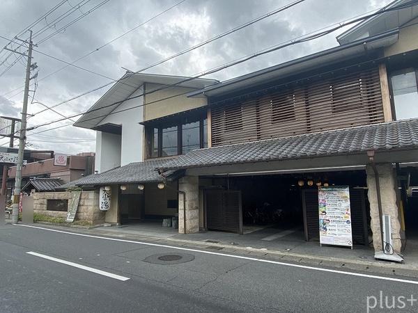 京都市右京区嵯峨石ケ坪町の中古一戸建て(さがの温泉天山の湯)