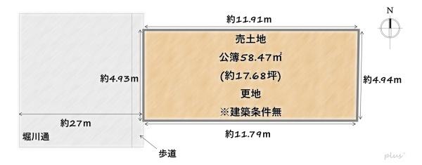 京都市北区紫野西御所田町の売土地