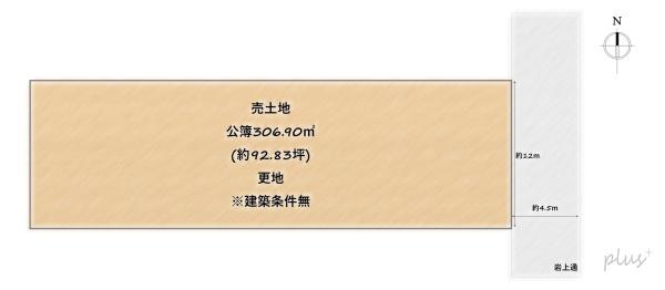 中京区岩上町　売土地(建築条件無)