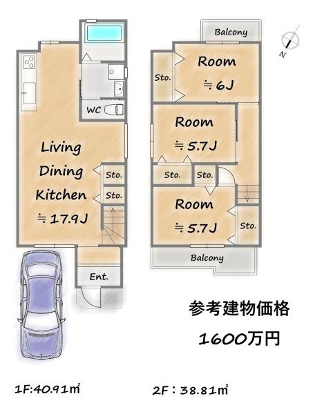 右京区嵯峨野芝野町　売土地（建築条件付）