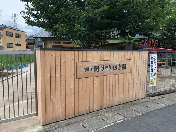 京都市右京区嵯峨野芝野町の土地(蜂ヶ岡けやき保育園)